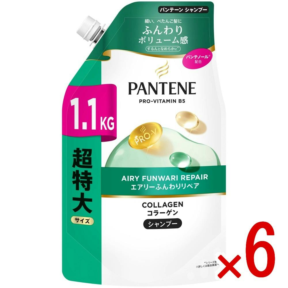【ケース販売】パンテーンエアリーふんわりリペアシャンプーつめかえ超特大 × 6点 【送料込み】 ＃4987176384911