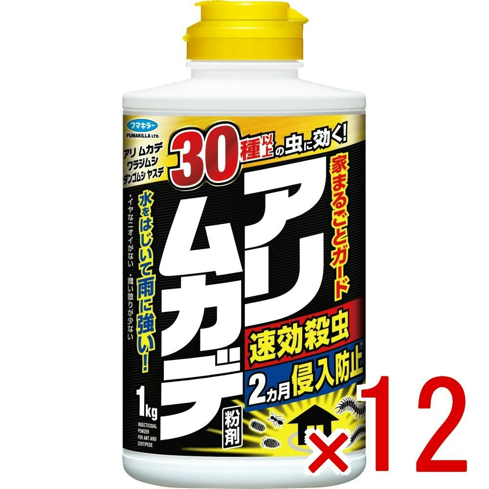 【ケース販売】アリ・ムカデ粉剤1KG × 12点 【送料込み】 ＃4902424453195