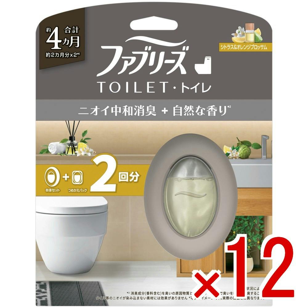 【ケース販売】ファブリーズトイレ用消臭剤プレミアムシリーズ＋自然な香りシトラス＆オレンジブロッサム本体＋詰替1個 × 12点 【送料込み】 ＃4987176361974