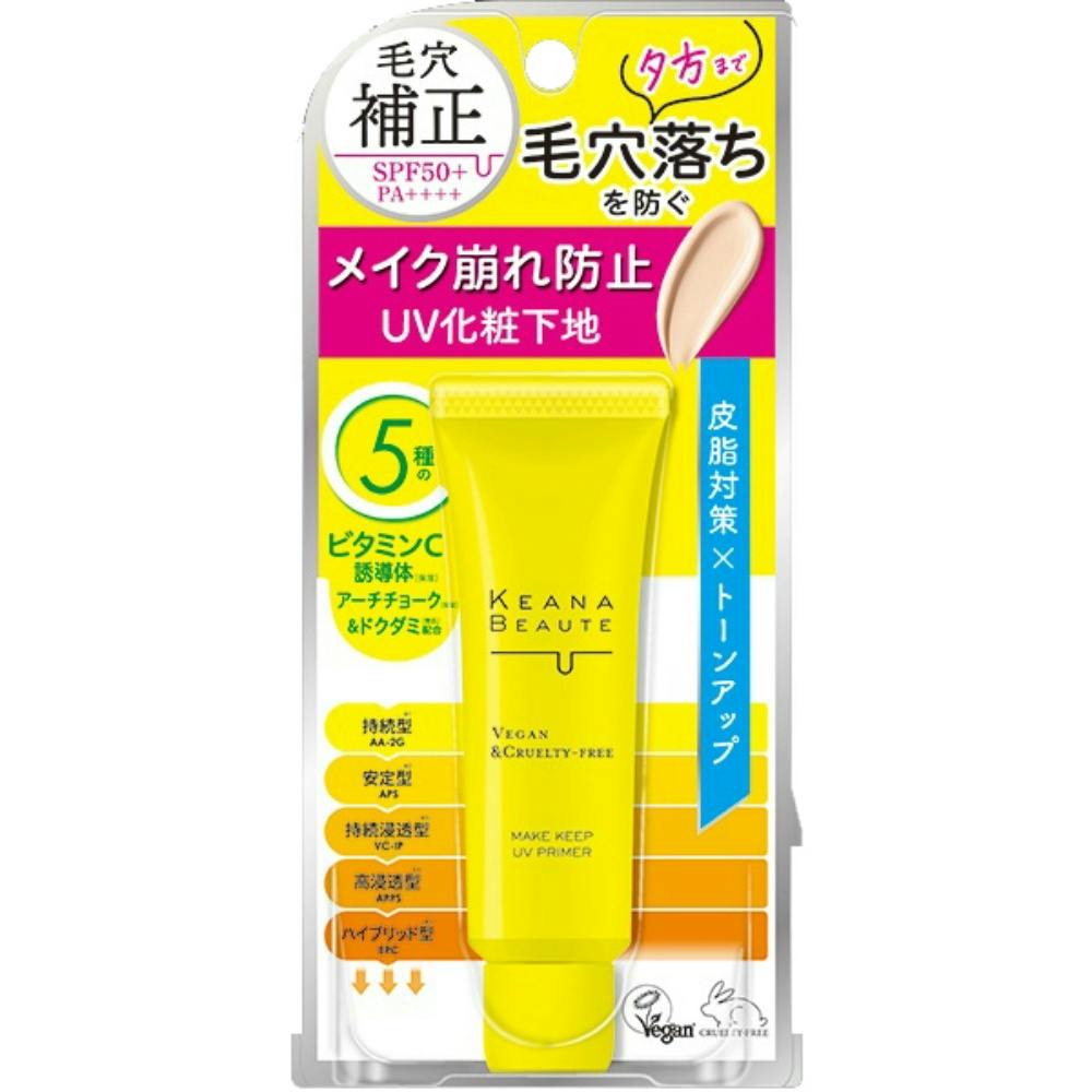 ケアナボーテ 毛穴落ち防止UVプライマー × 1点 【送料込み】 ＃4902468360220