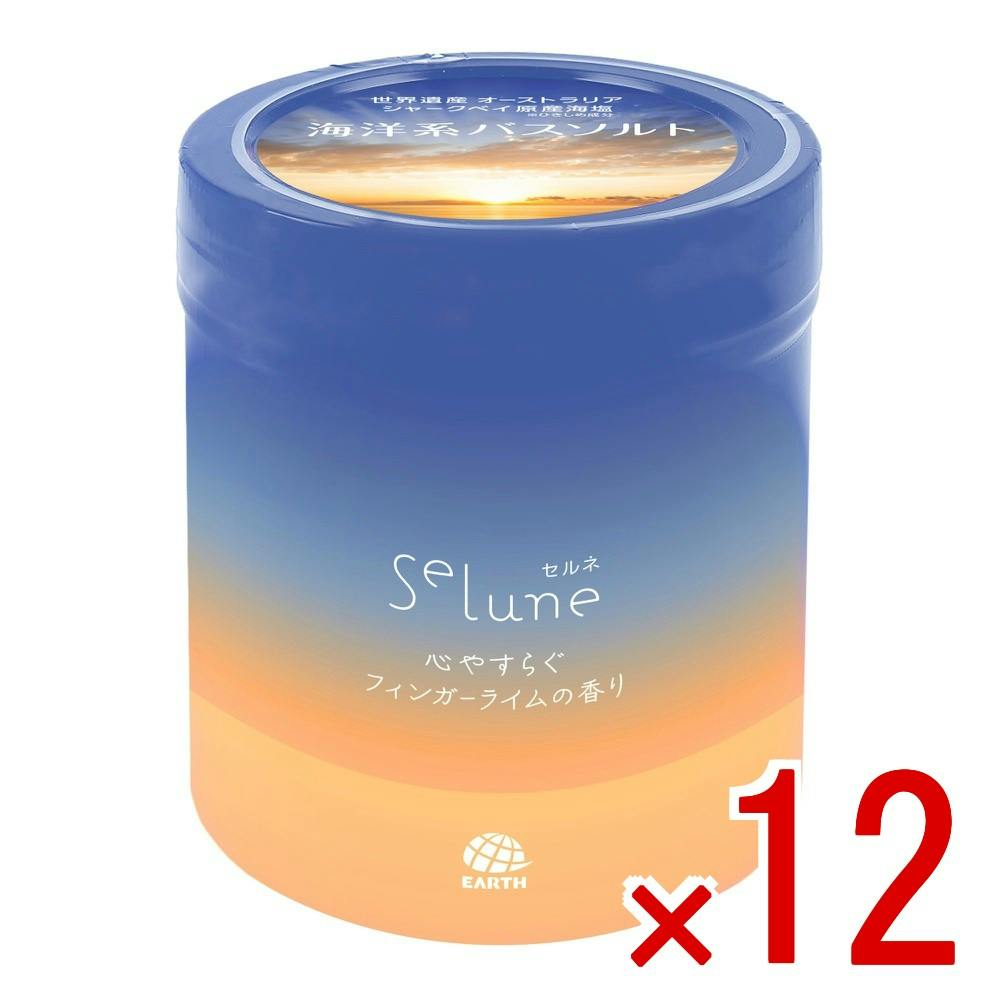 【ケース販売】Selune セルネ 心やすらぐフィンガーライムの香り × 12点　バスソルト 入浴剤 海塩 炭酸 リラックス 海洋 癒し 【送料込み】 ＃4901080328212