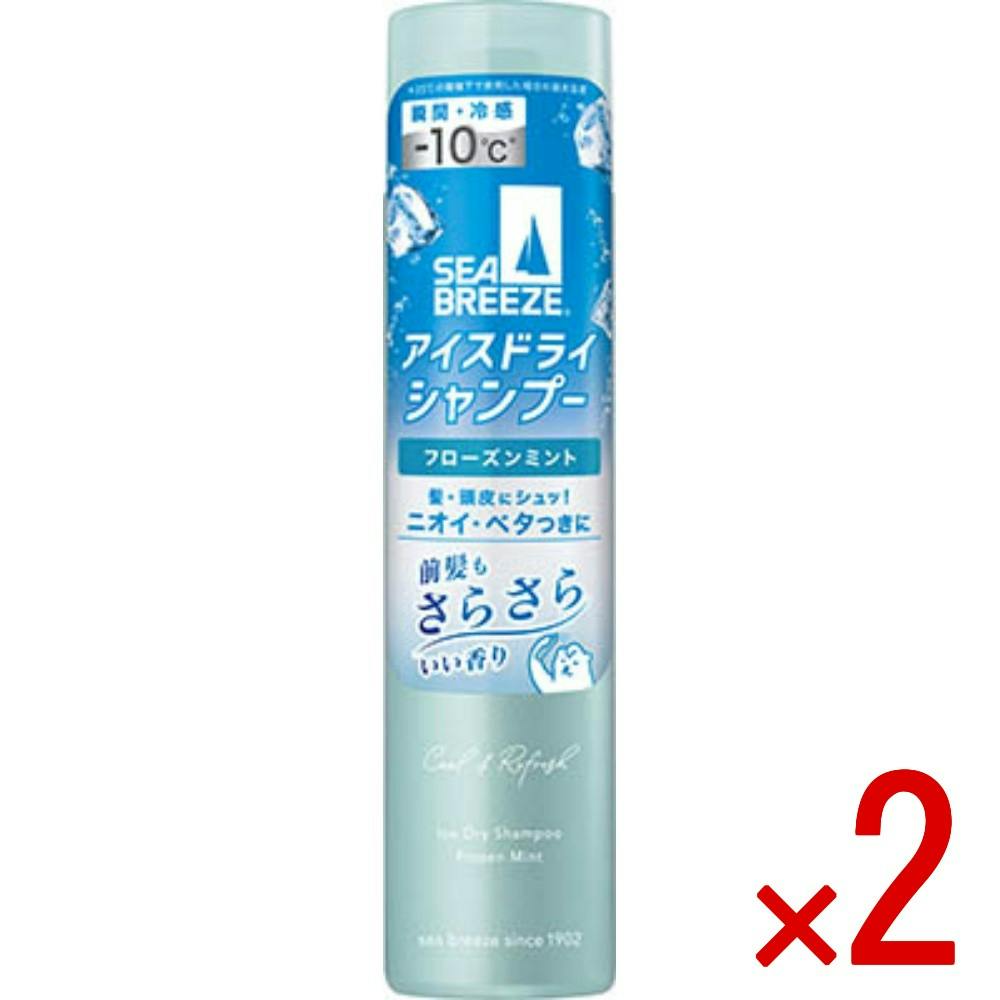 【2点まとめ買い】シーブリーズ アイスドライシャンプー フローズンミント × 2点 【送料込み】 ＃4550516503589