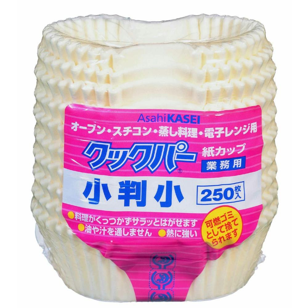 クックパー紙カップ小判小サイズ × 1点 【送料込み】 ＃4901670054040