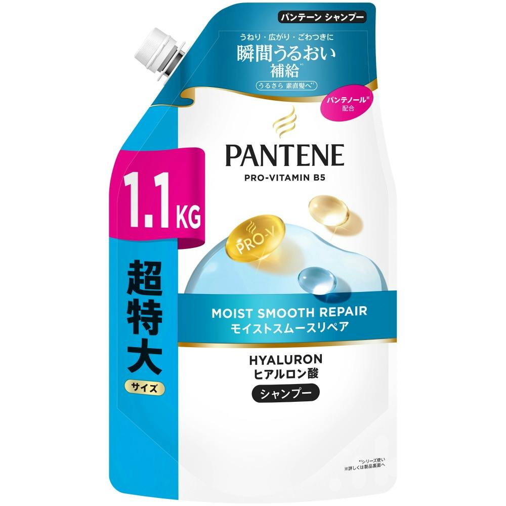 パンテーンモイストスムースリペアシャンプーつめかえ超特大 × 1点 【送料込み】 ＃4987176384935