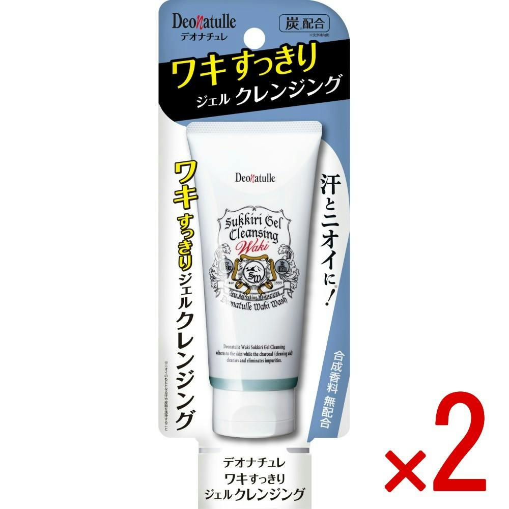 2点まとめ買い】デオナチュレ ワキすっきりジェルクレンジング × 2点