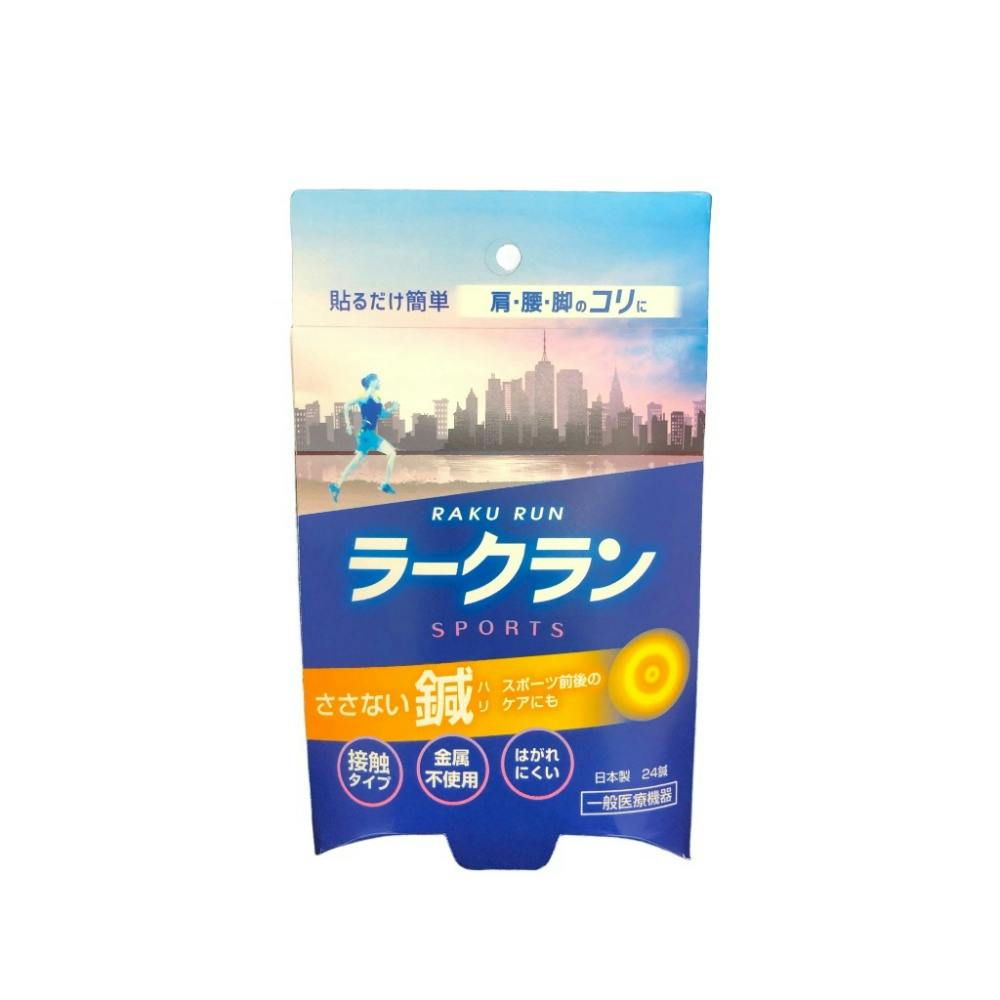 ラークラン24針 × 1点 【送料込み】 ＃4976558008071