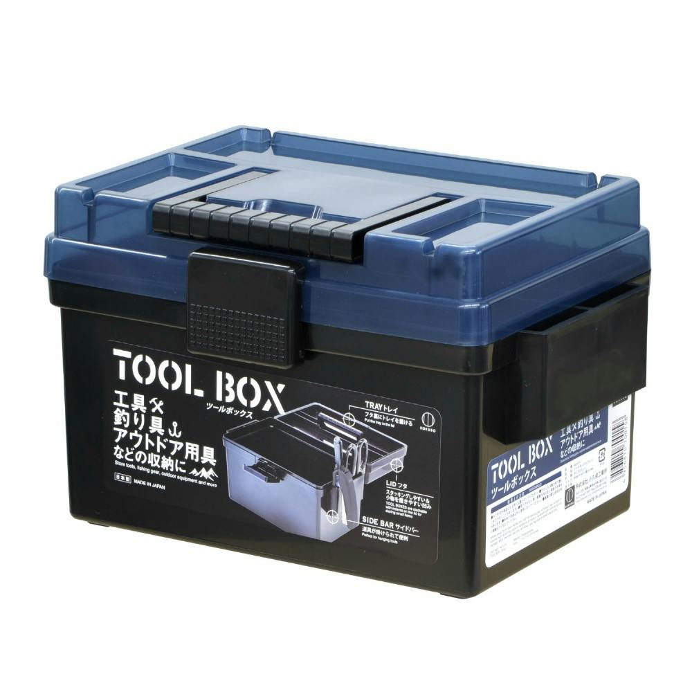 ツールボックス ブルー × 1点　工具収納 釣り具 アウトドア スタッキング 収納ボックス 道具箱 【送料込み】 ＃4956810700158