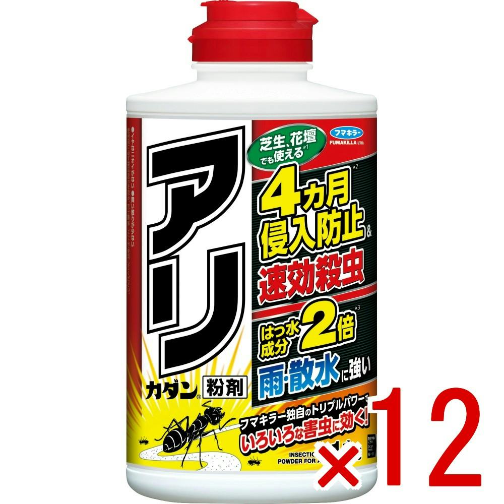 【ケース販売】フマキラーアリカダン粉剤1．1kg × 12点 【送料込み】 ＃4902424453188