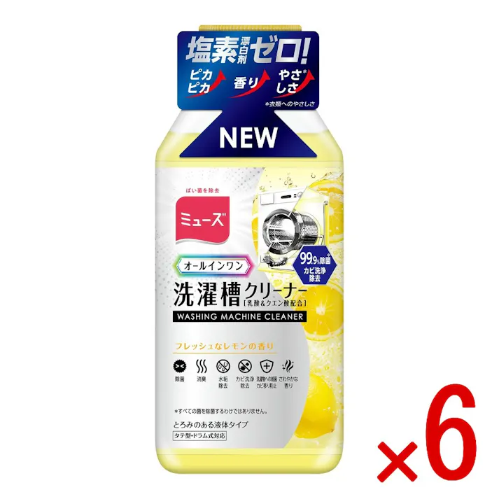 【ケース販売】ミューズ 洗濯槽クリーナー フレッシュなレモンの香り × 6点 【送料込み】 #4906156804300