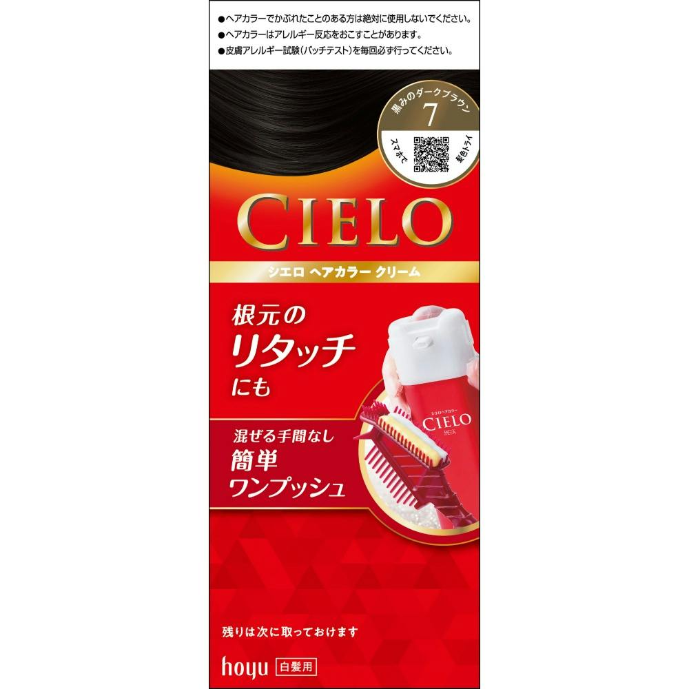 シエロEXクリーム 7番 × 1点 白髪染め クリーム ワンプッシュ 自宅