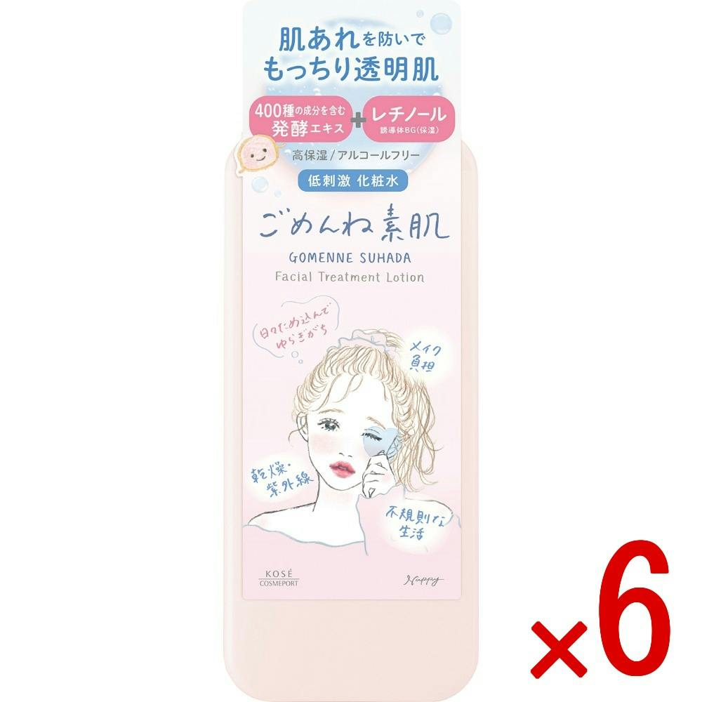 【ケース販売】クリアターン ごめんね素肌 化粧水 × 6点 【送料込み】 ＃4971710632132
