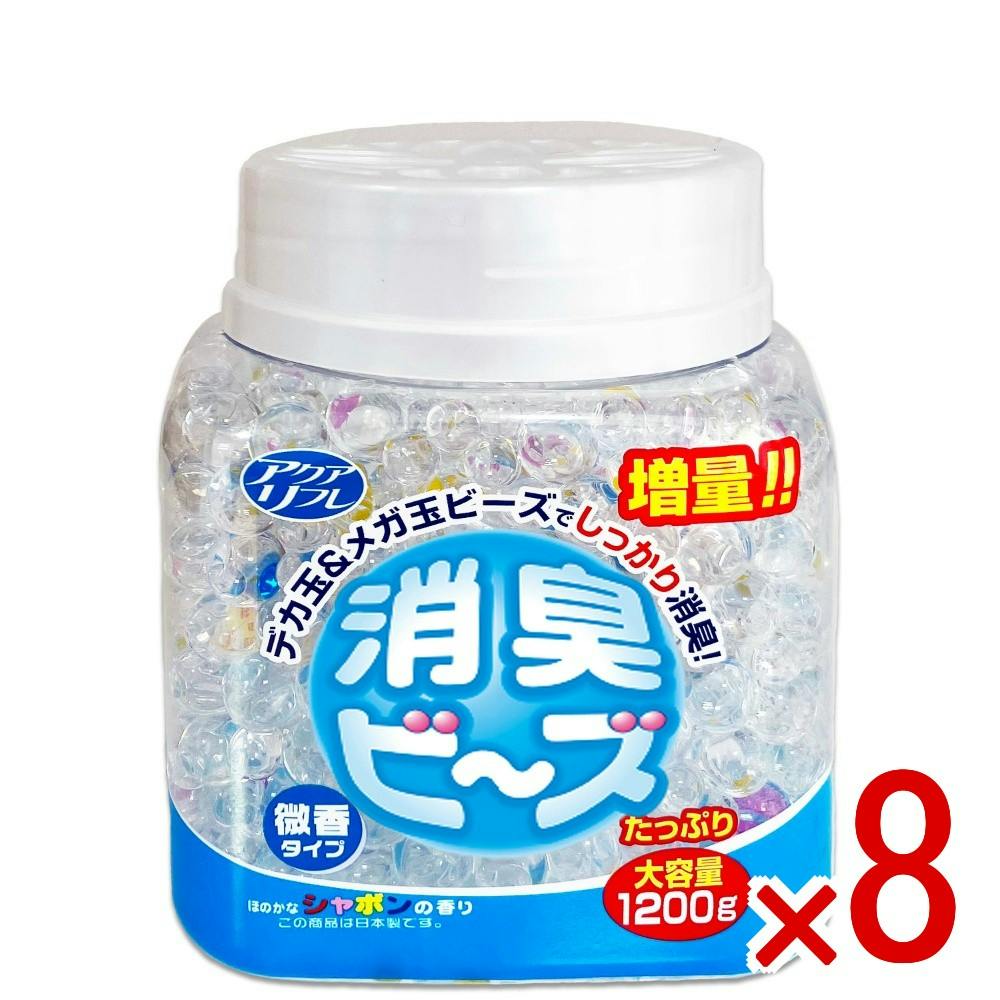 【ケース販売】アクアリフレ消臭ビーズシャボン × 8点　部屋 消臭剤 大容量 置き型 芳香 【送料込み】 ＃4900480287907