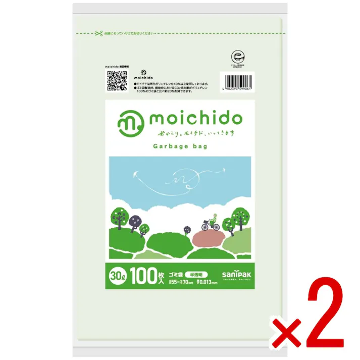 【2点まとめ買い】CM31moichido30L半透明 × 2点 【送料込み】 #4902393599061