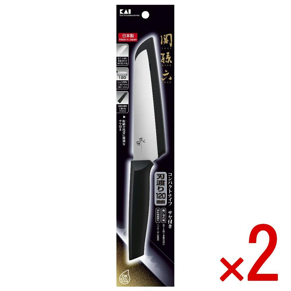 【2点まとめ買い】DH3342 関孫六 コンパクトナイフ（サヤ付き） × 2点 【送料込み】 ＃4901601206739