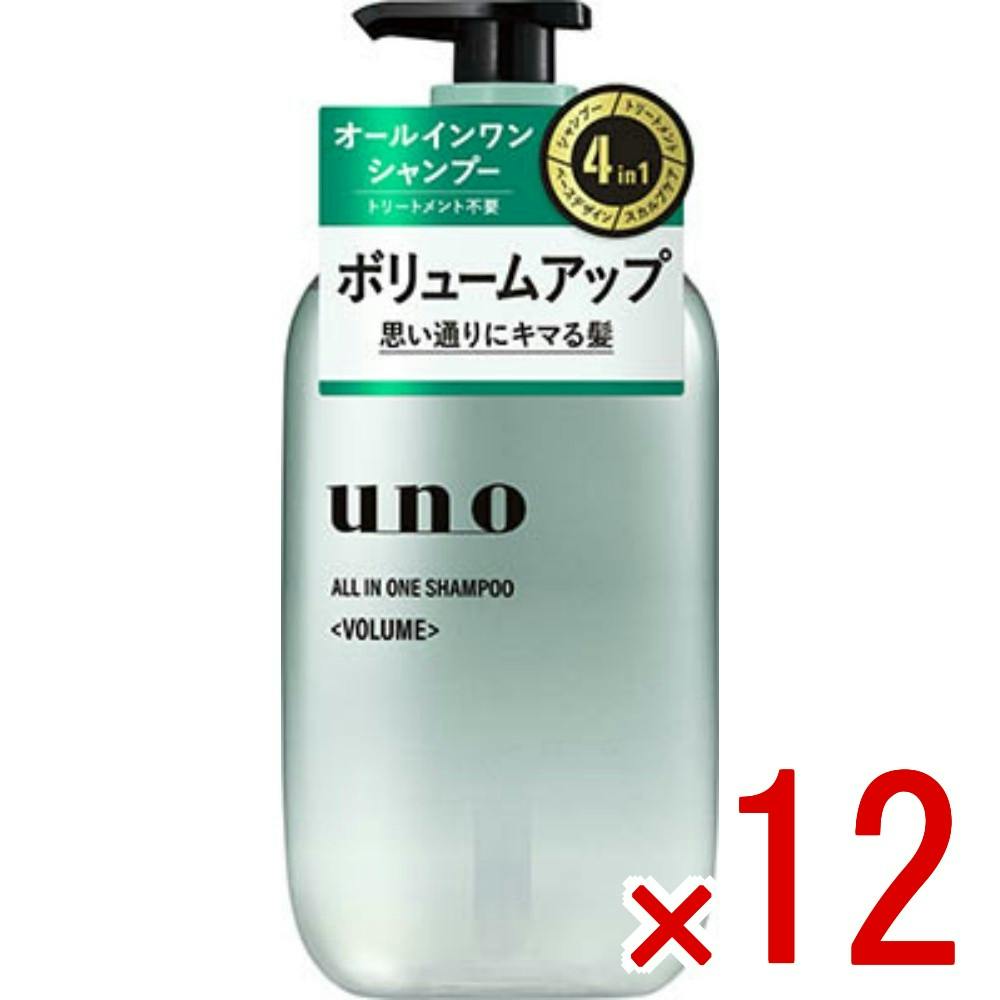 【ケース販売】ウーノ オールインワンシャンプー ボリューム × 12点 【送料込み】 ＃4550516503237