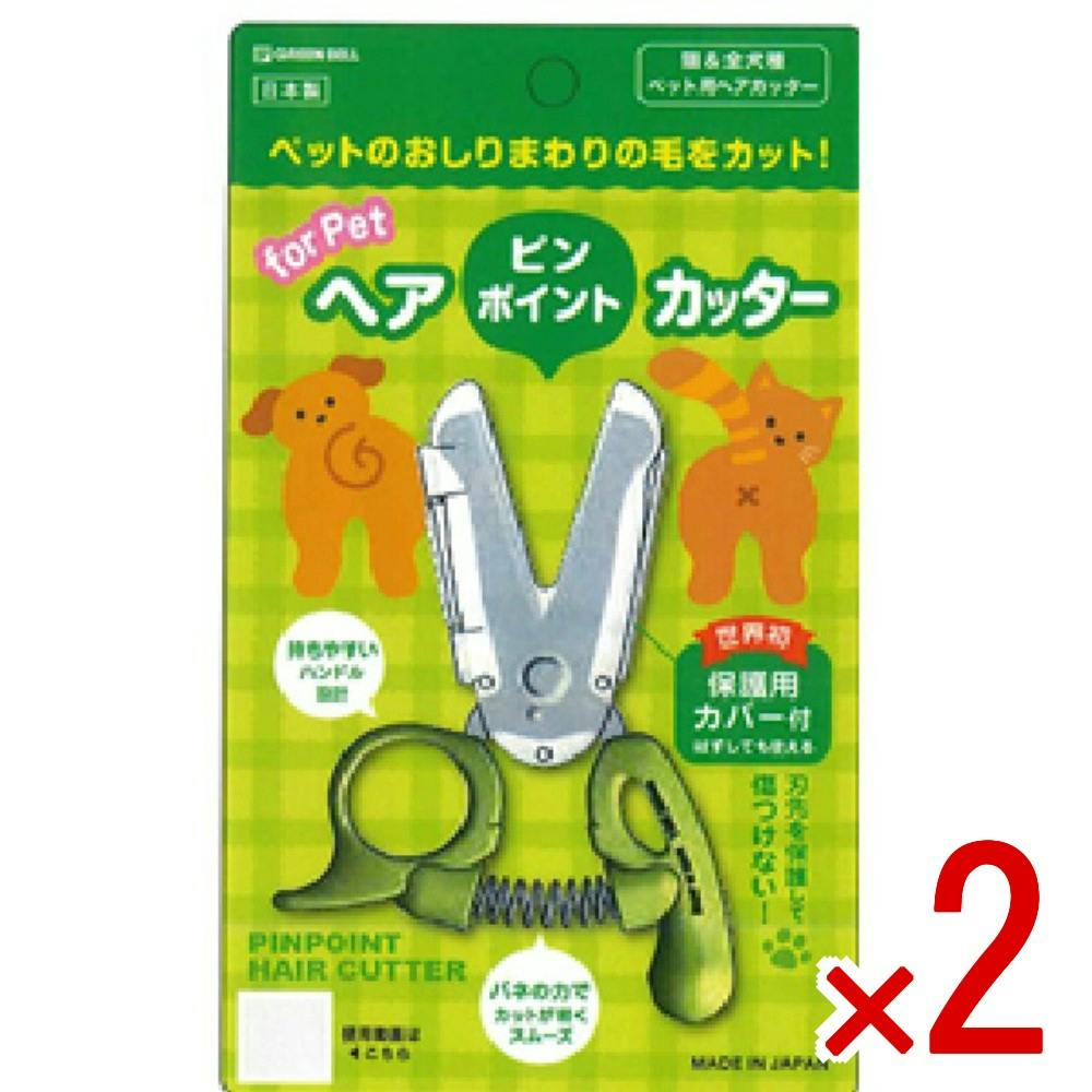 【2点まとめ買い】PE－002ピンポイントカッター × 2点 【送料込み】 ＃4972525702737