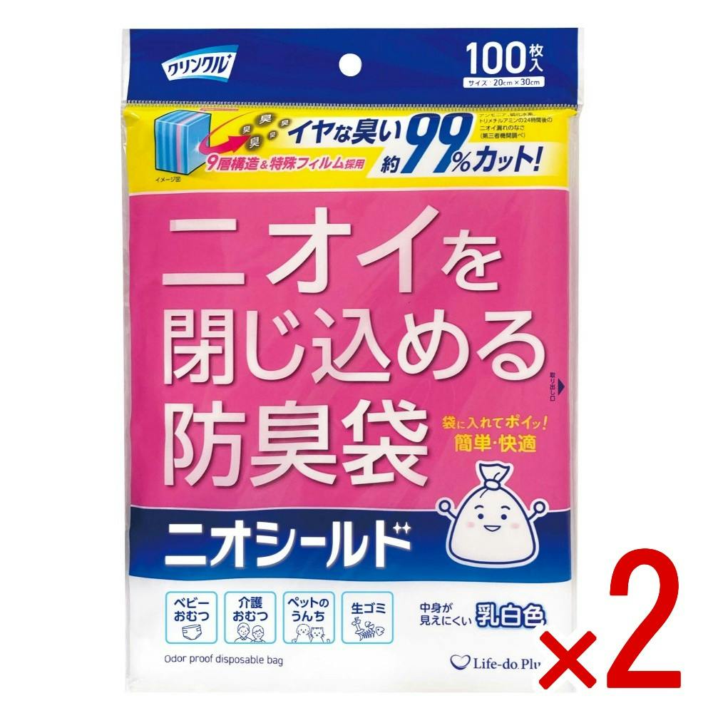 【2点まとめ買い】クリンクル ニオシールド防臭袋 × 2点　防臭袋 臭い対策 ゴミ袋 消臭 生ゴミ におい 9層 クリンクル 【送料込み】 ＃4589506157013