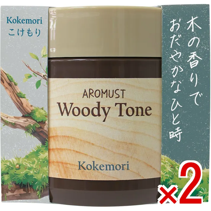 【2点まとめ買い】アロマストウッディトーン こけもり × 2点 【送料込み】 #4976363142168