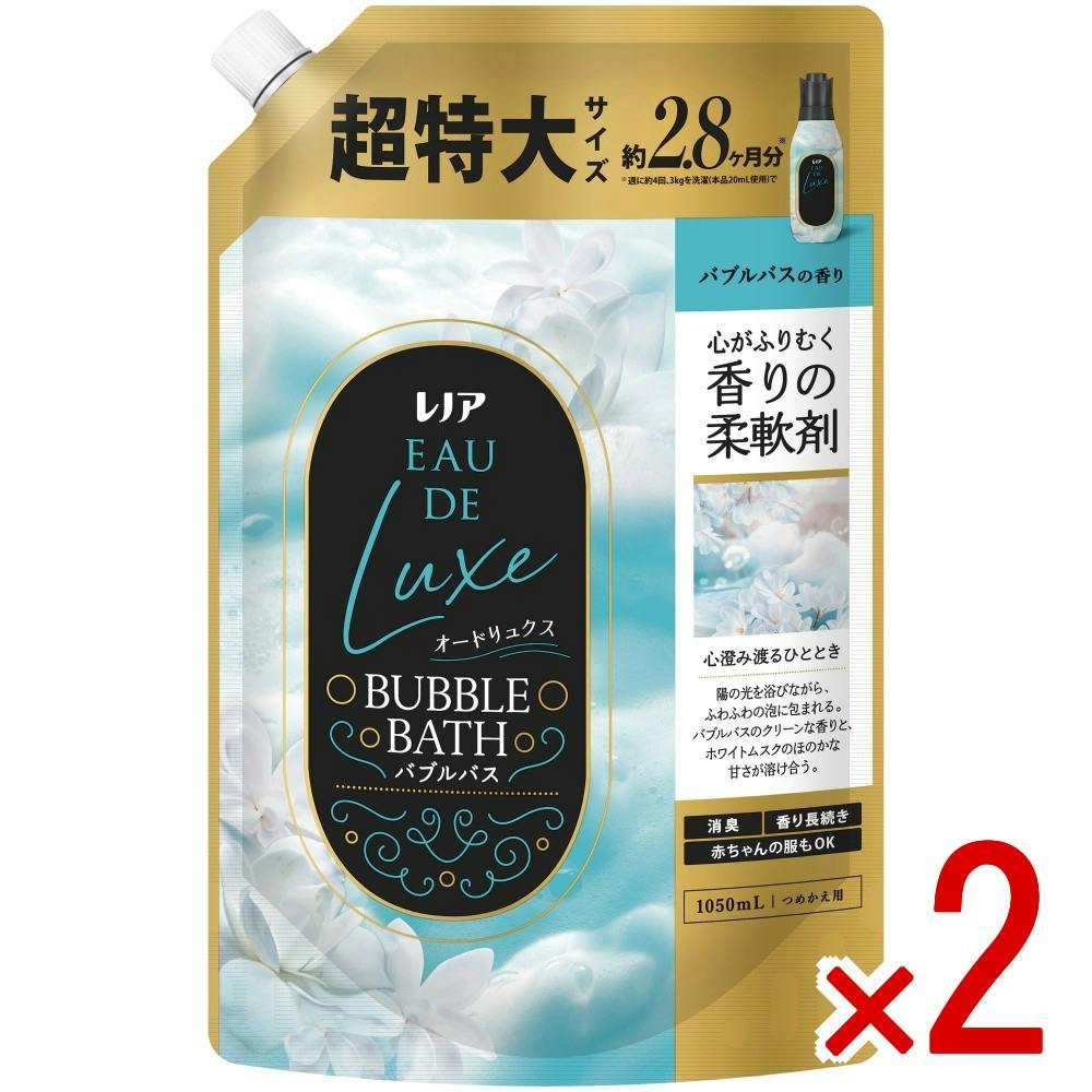 【2点まとめ買い】レノア オードリュクス バブルバスの香り 詰替え 超特大サイズ × 2点 【送料込み】 ＃4987176350138