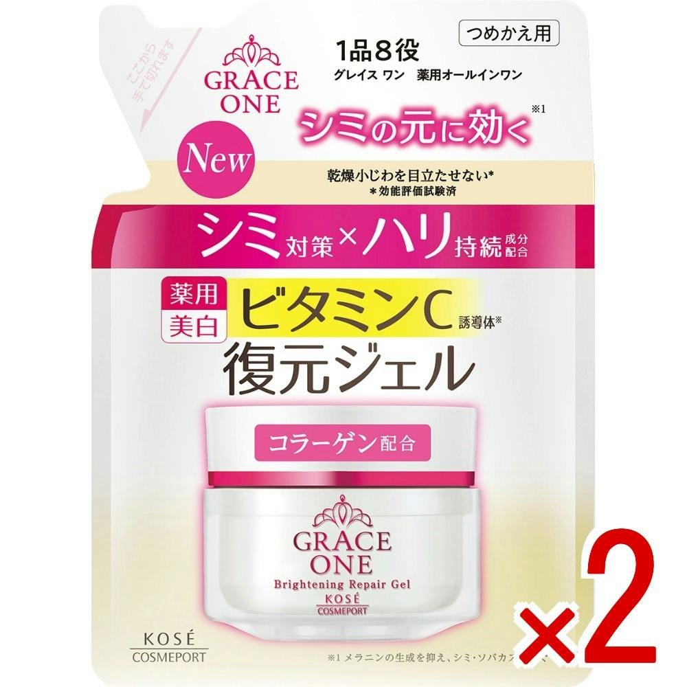 【2点まとめ買い】グレイス ワン ブライトニング リペアジェル つめかえ × 2点 【送料込み】 ＃4971710628562