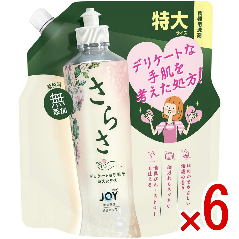【ケース販売】さらさ食器用洗剤詰替特大 × 6点 【送料込み】 ＃4987176350237