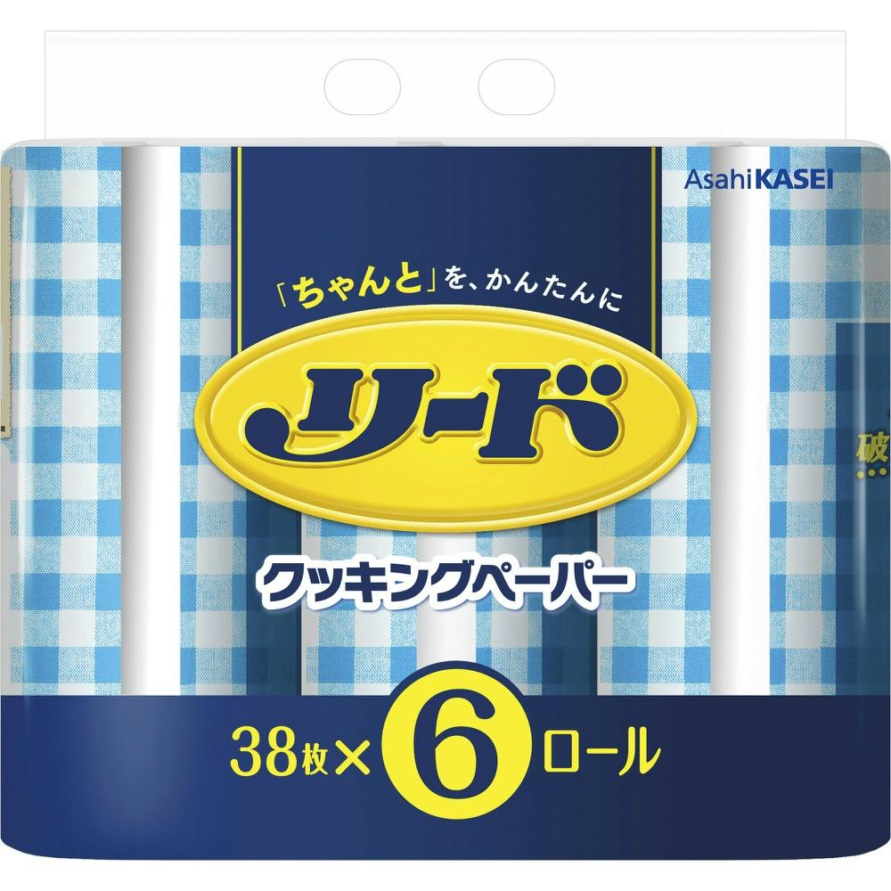 リードクッキングペーパー ダブル 228枚入 × 1点 【送料込み】 ＃4901670117950