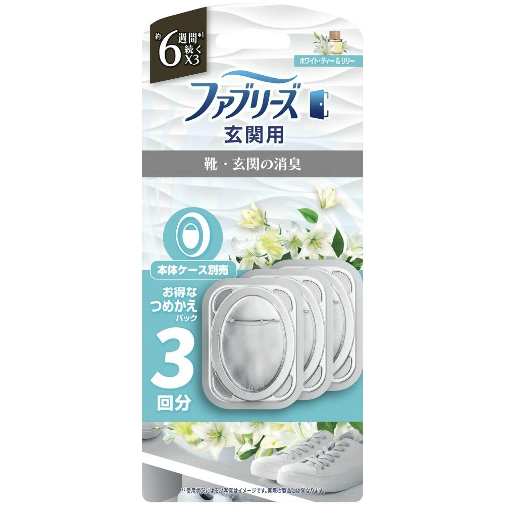 ファブリーズ玄関用消臭剤ホワイト・ティー＆リリーつめかえ × 1点 【送料込み】 ＃4987176362025