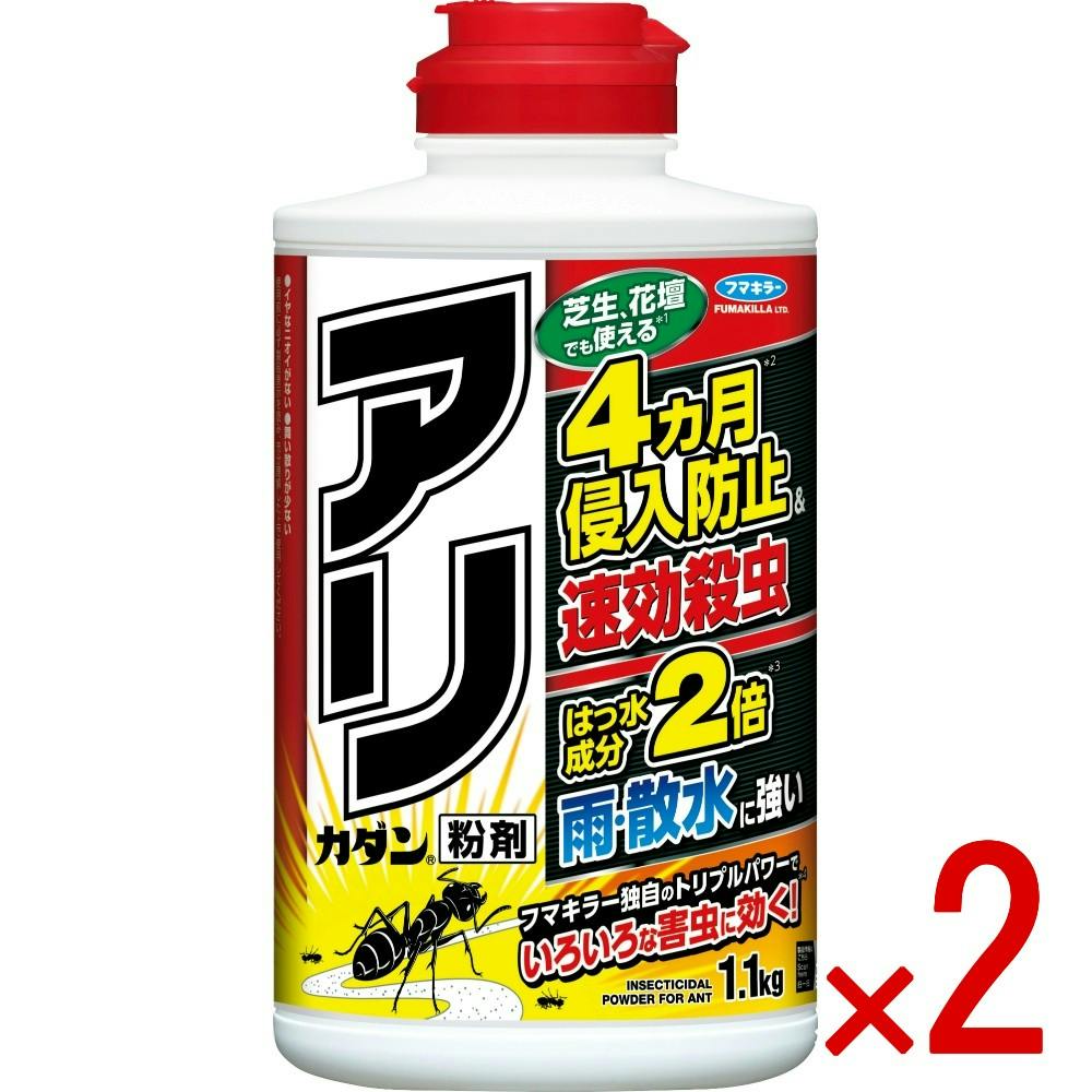 【2点まとめ買い】フマキラーアリカダン粉剤1．1kg × 2点 【送料込み】 ＃4902424453188