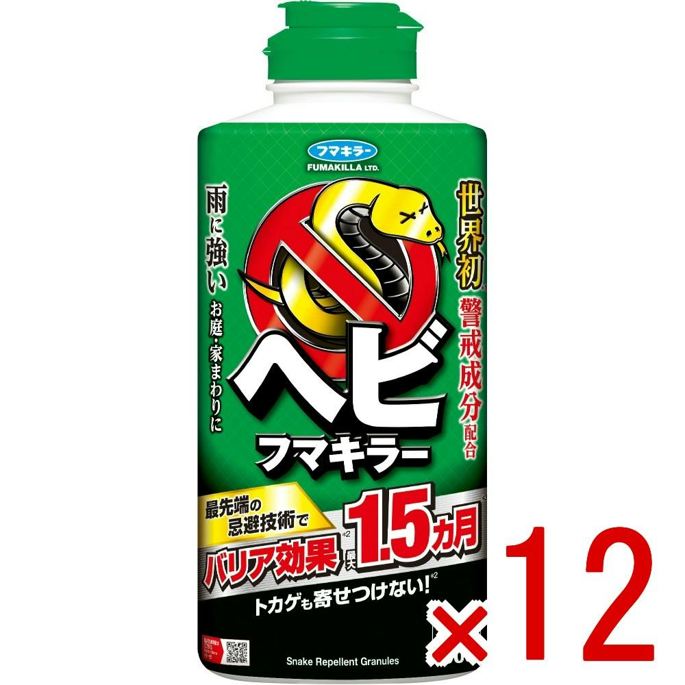【ケース販売】フマキラーヘビフマキラー900g × 12点 【送料込み】 ＃4902424453744