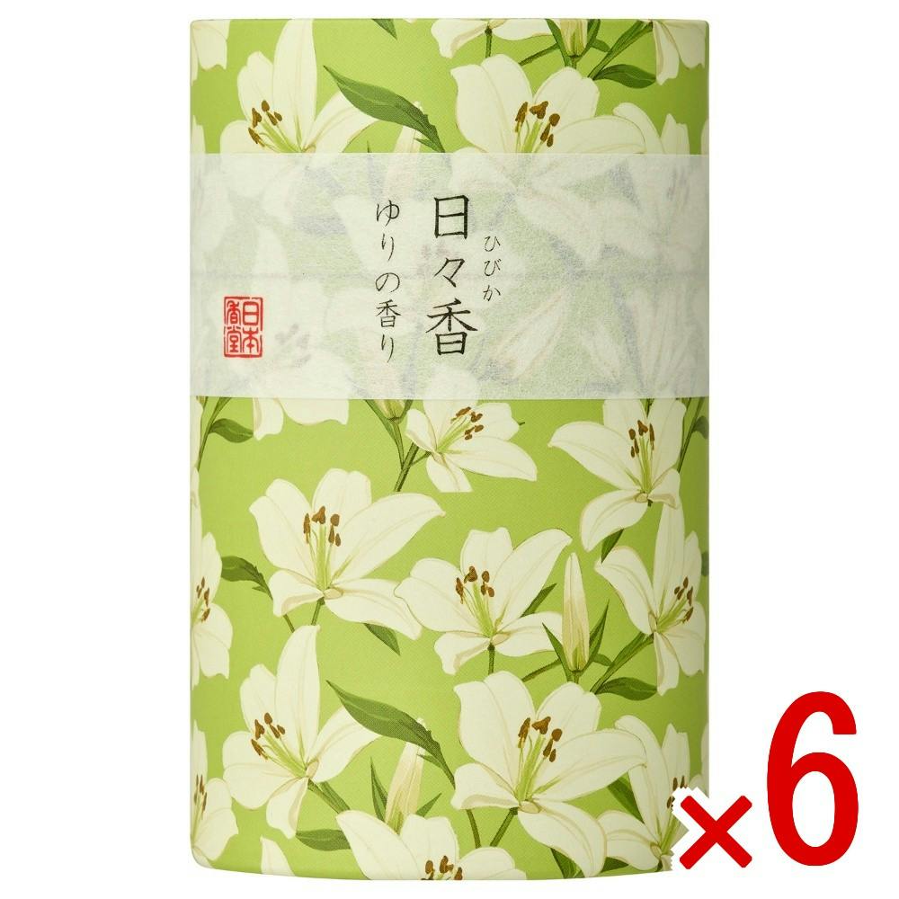 【ケース販売】筒型線香 日々香 ゆりの香り × 6点 【送料込み】 ＃4902125514690