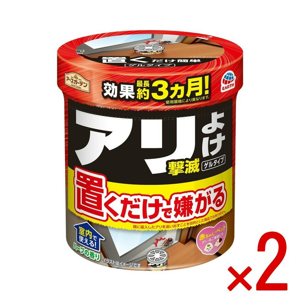 【2点まとめ買い】アースガーデン アリよけ撃滅 ゲルタイプ × 2点 【送料込み】 ＃4901080334114