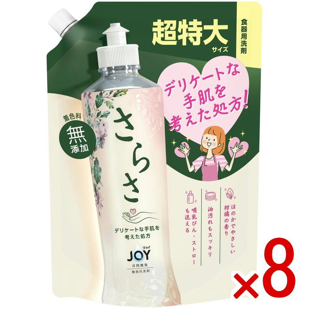 【ケース販売】さらさ食器用洗剤詰替超特大 × 8点 【送料込み】 ＃4987176350244