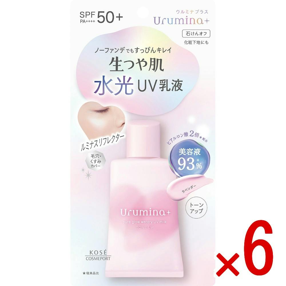 【ケース販売】ウルミナプラス 生つや肌 水光おしろいUV乳液 02（ラベンダー） × 6点 【送料込み】 ＃4971710633092