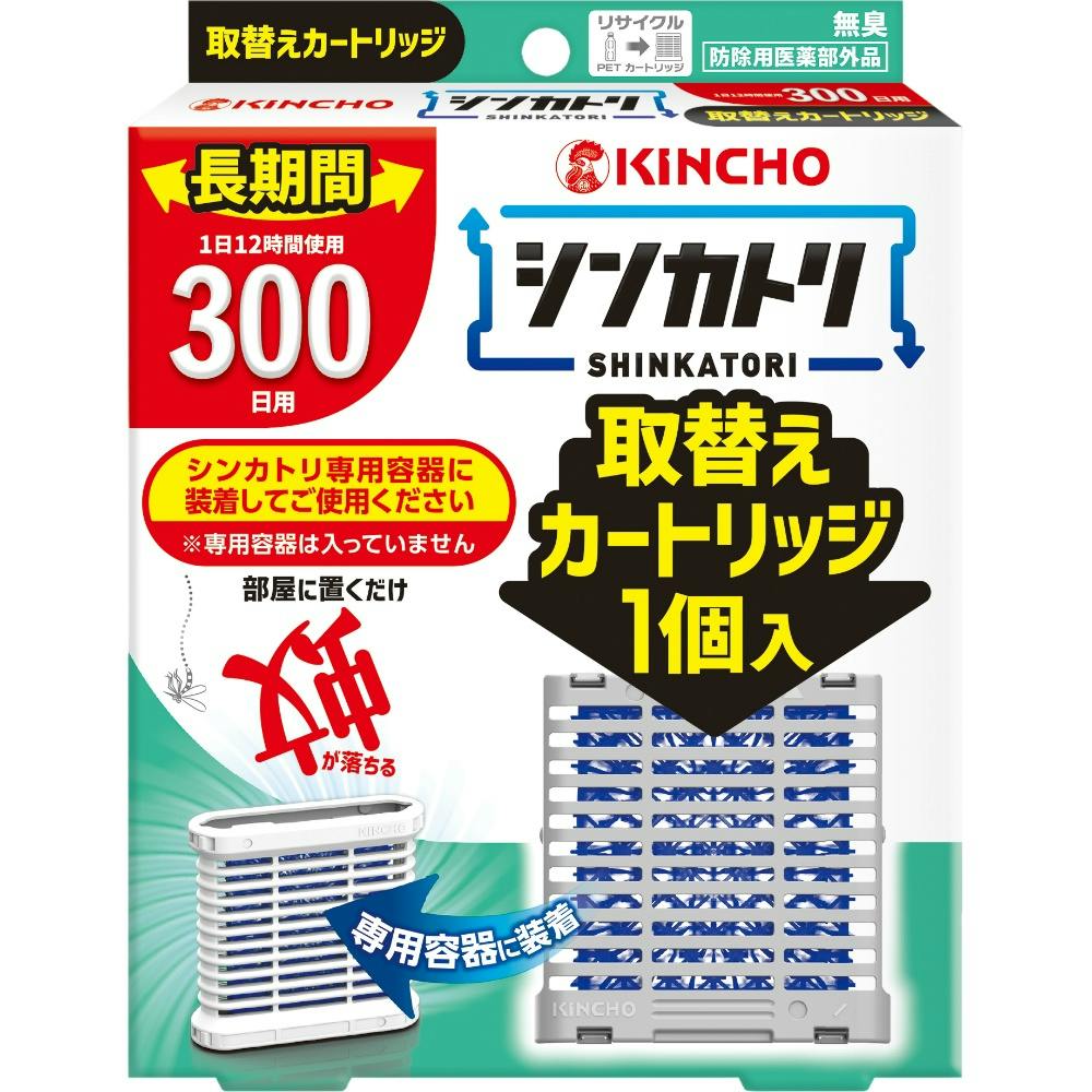 シンカトリ300日無臭取替えカートリッジ × 1点 【送料込み】 ＃4987115250215