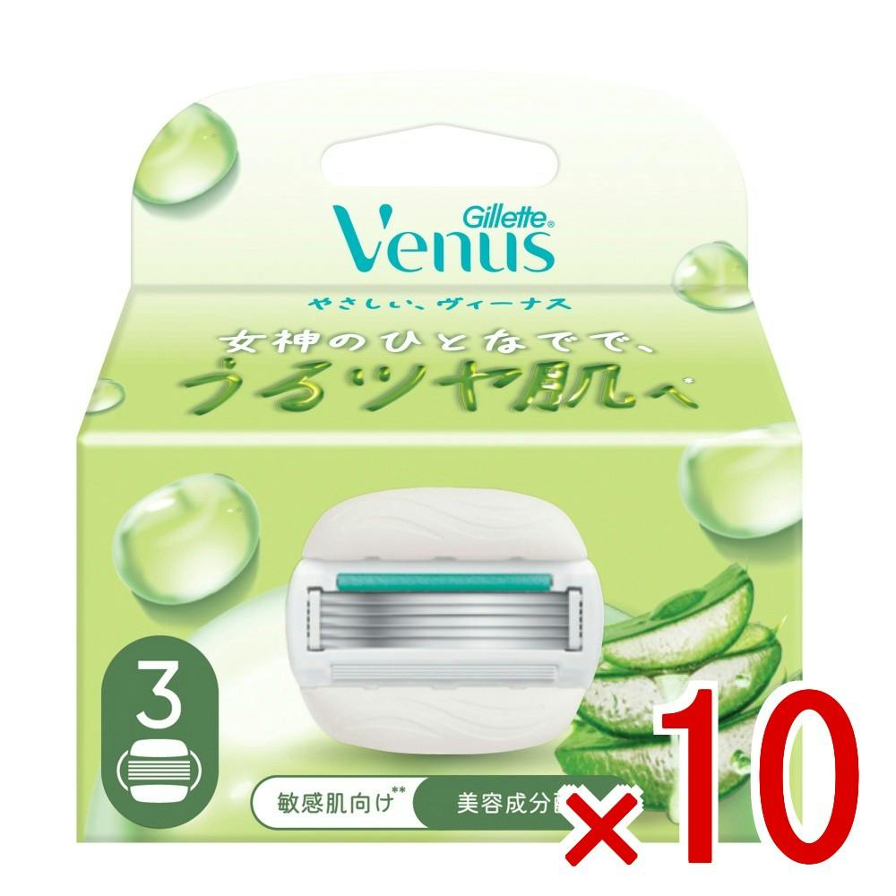 【ケース販売】ヴィーナスうるツヤ肌敏感肌むけ5枚刃替刃3B × 10点 【送料込み】 ＃4987176362292