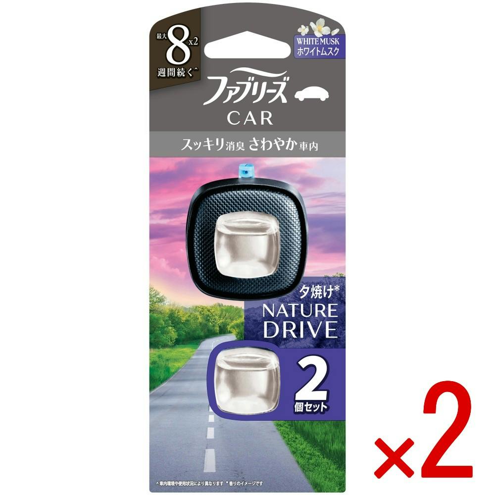 【2点まとめ買い】ファブリーズイージークリップドライブシリーズホワイトムスク × 2点 【送料込み】 ＃4987176362056