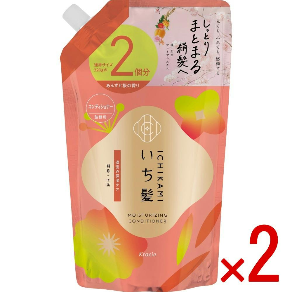 【2点まとめ買い】いち髪 濃密W保湿ケア コンディショナー 詰替用2回分 × 2点 【送料込み】 ＃4901417724045