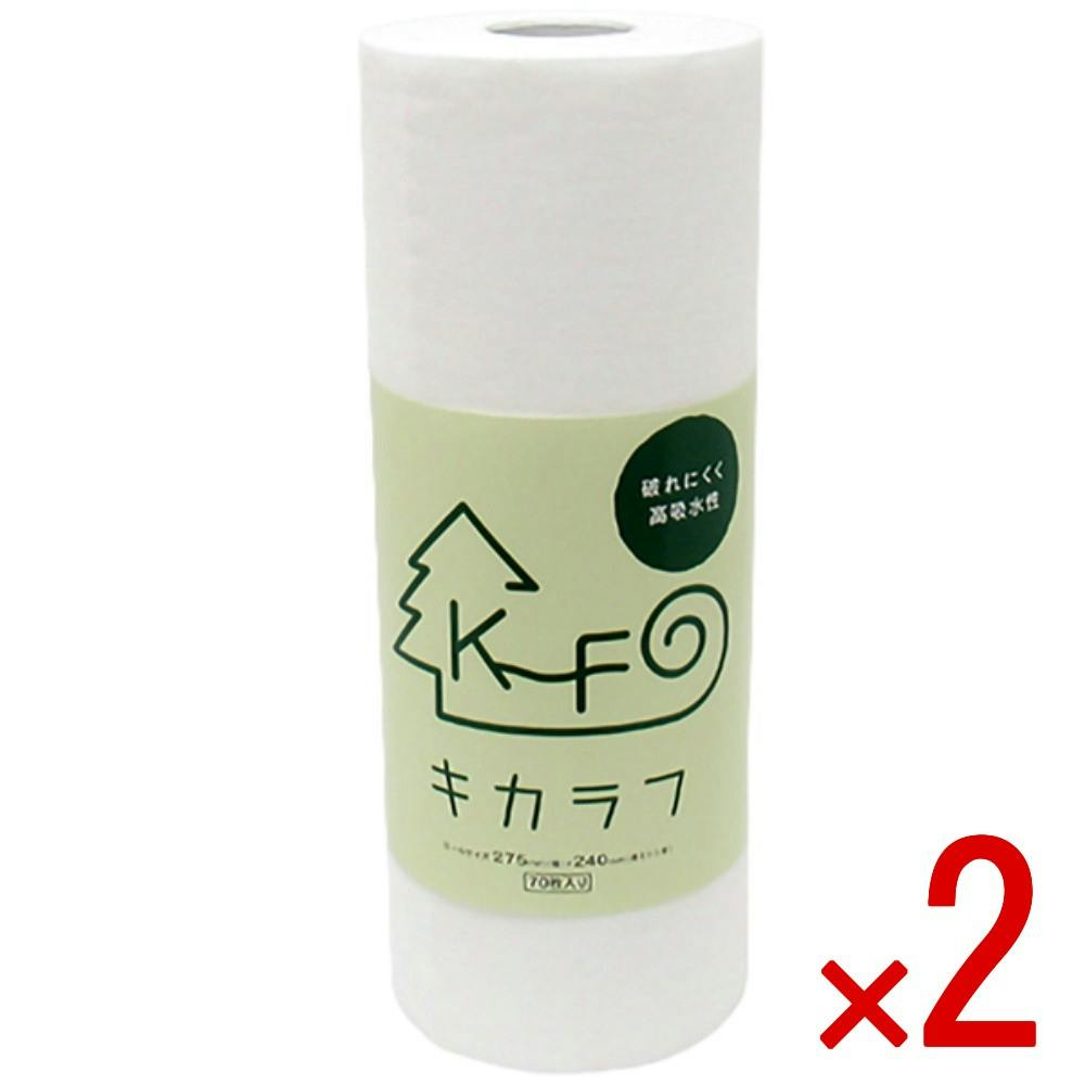 【2点まとめ買い】キカラフ × 2点 【送料込み】 ＃4582524500069