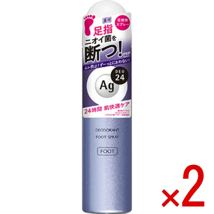 【2点まとめ買い】エージーデオ24 フットスプレー h<S> × 2点 【送料込み】 #4550516493187