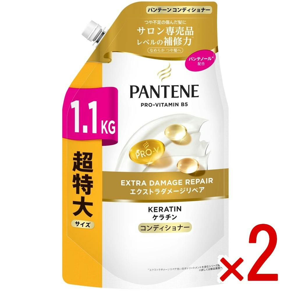 【2点まとめ買い】パンテーンエクストラダメージリペアコンディショナーつめかえ超特大 × 2点 【送料込み】 ＃4987176270320