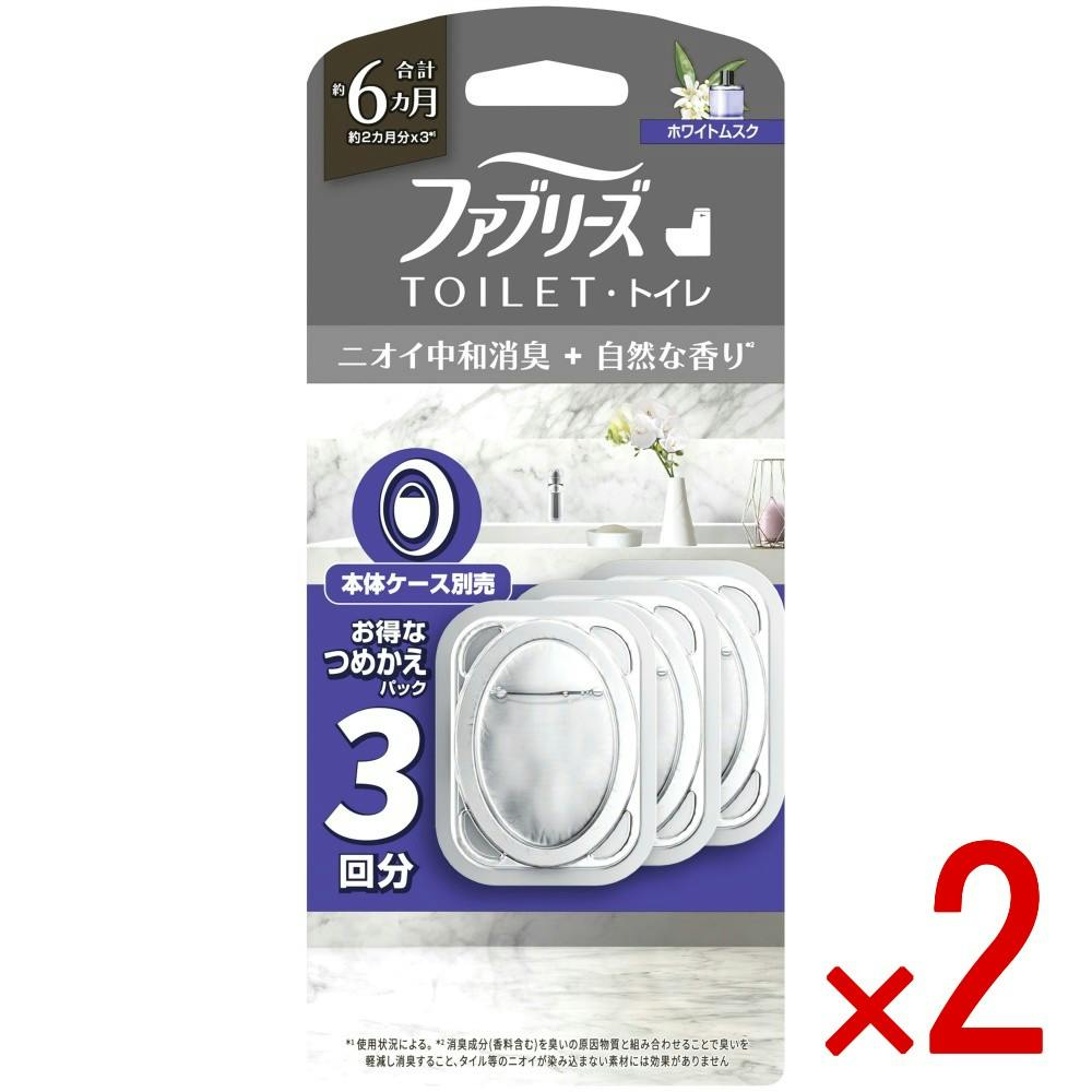 【2点まとめ買い】ファブリーズトイレ用消臭剤プレミアムシリーズ消臭＋自然な香りホワイトムスク詰替 × 2点 【送料込み】 ＃4987176361936
