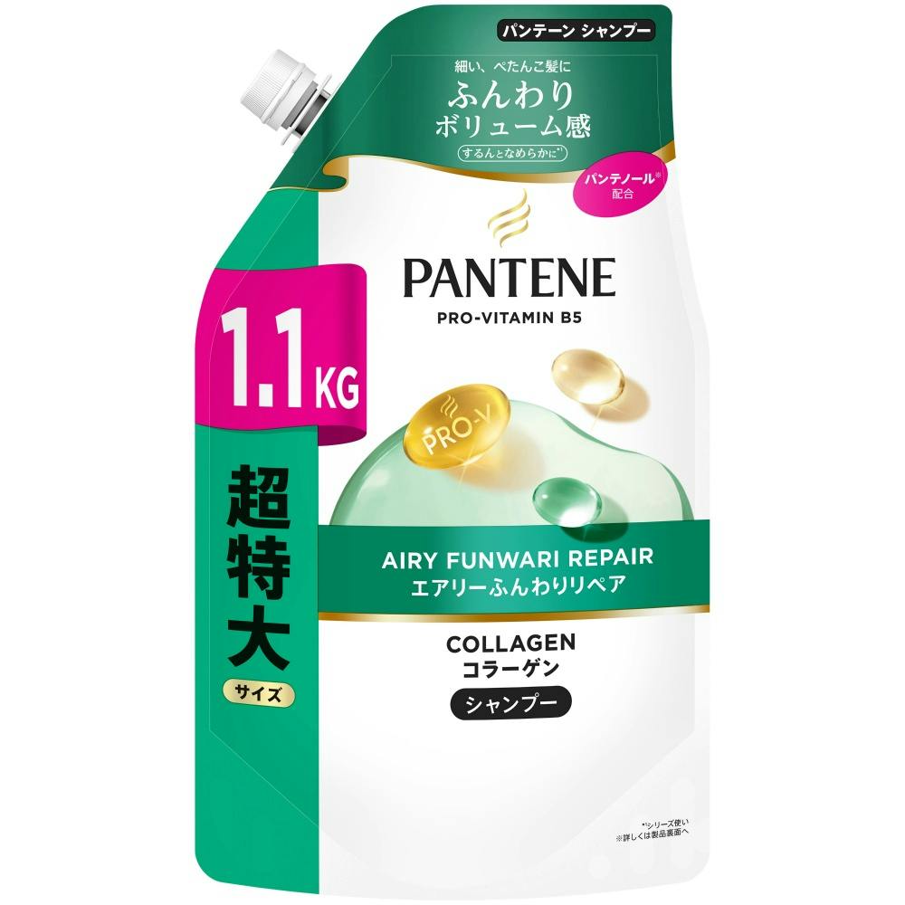 パンテーンエアリーふんわりリペアシャンプーつめかえ超特大 × 1点 【送料込み】 ＃4987176384911