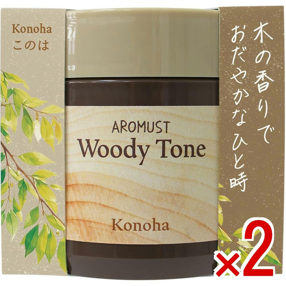 【2点まとめ買い】アロマストウッディトーン このは × 2点 【送料込み】 ＃4976363142144