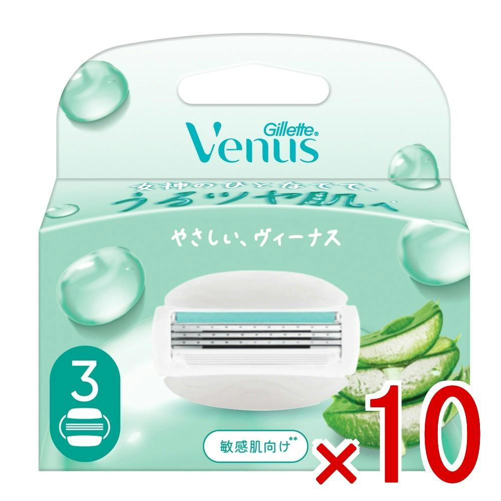 【ケース販売】ヴィーナスうるツヤ肌敏感肌むけ3枚刃替刃3B × 10点 【送料込み】 ＃4987176362308