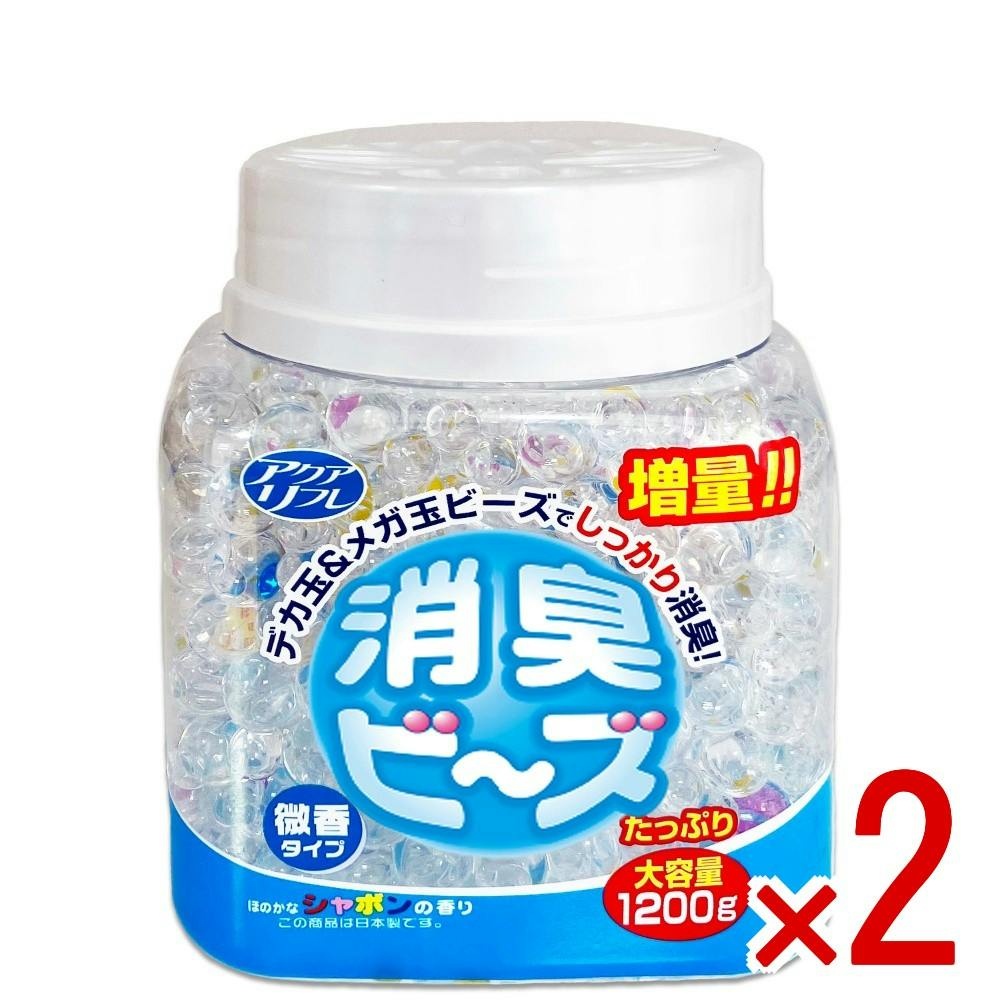 【2点まとめ買い】アクアリフレ消臭ビーズシャボン × 2点 1200g 　部屋 消臭剤 大容量 置き型 芳香 【送料込み】 ＃4900480287907
