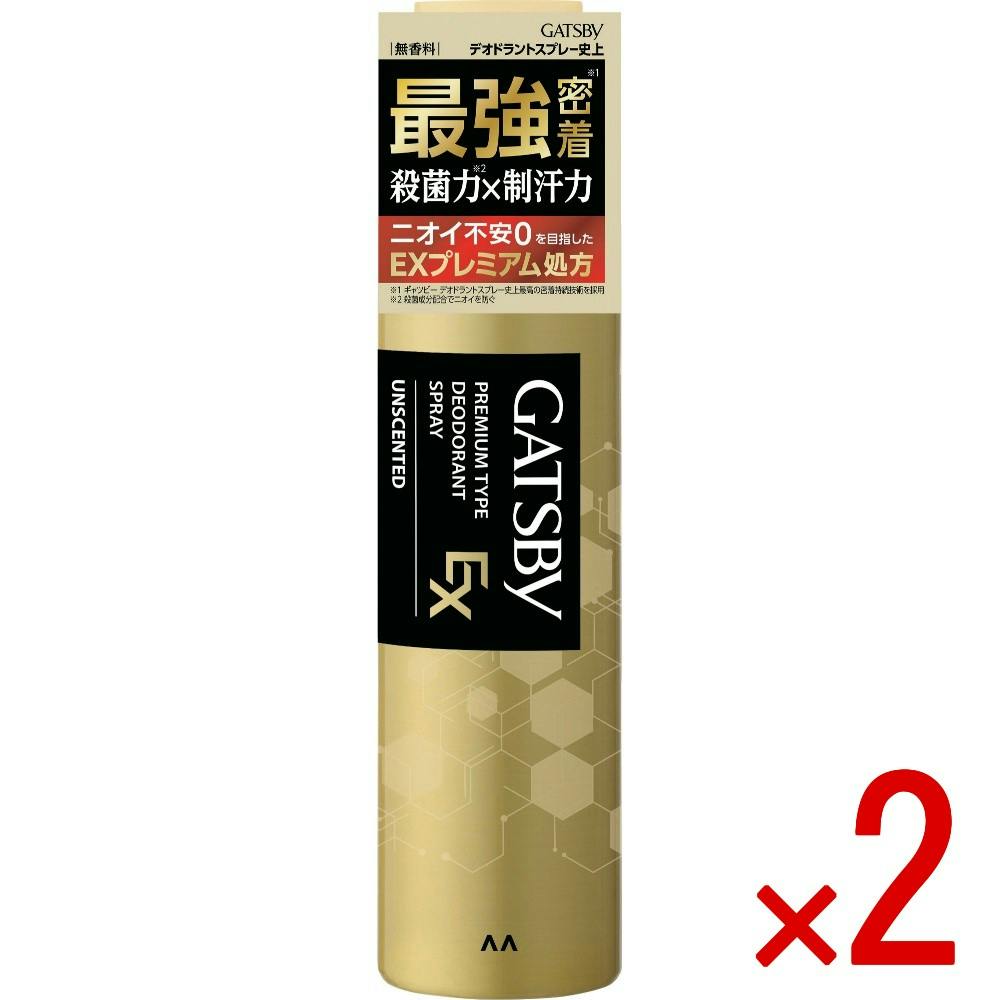 【2点まとめ買い】ギャツビー EXプレミアムタイプデオドラントスプレー 無香料 （医薬部外品） × 2点 【送料込み】 ＃4902806135756