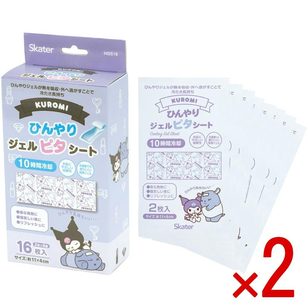 【2点まとめ買い】ひんやりジェルピタシート KUお友だち HGS16 × 2点 【送料込み】 ＃4973307660313