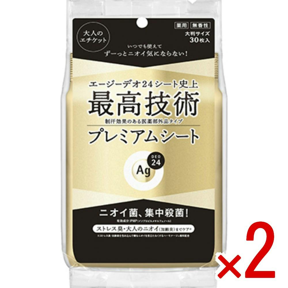 【2点まとめ買い】エージーデオ24 プレミアムデオドラント シャワーシート（無香性）30 × 2点 【送料込み】 ＃4550516493194