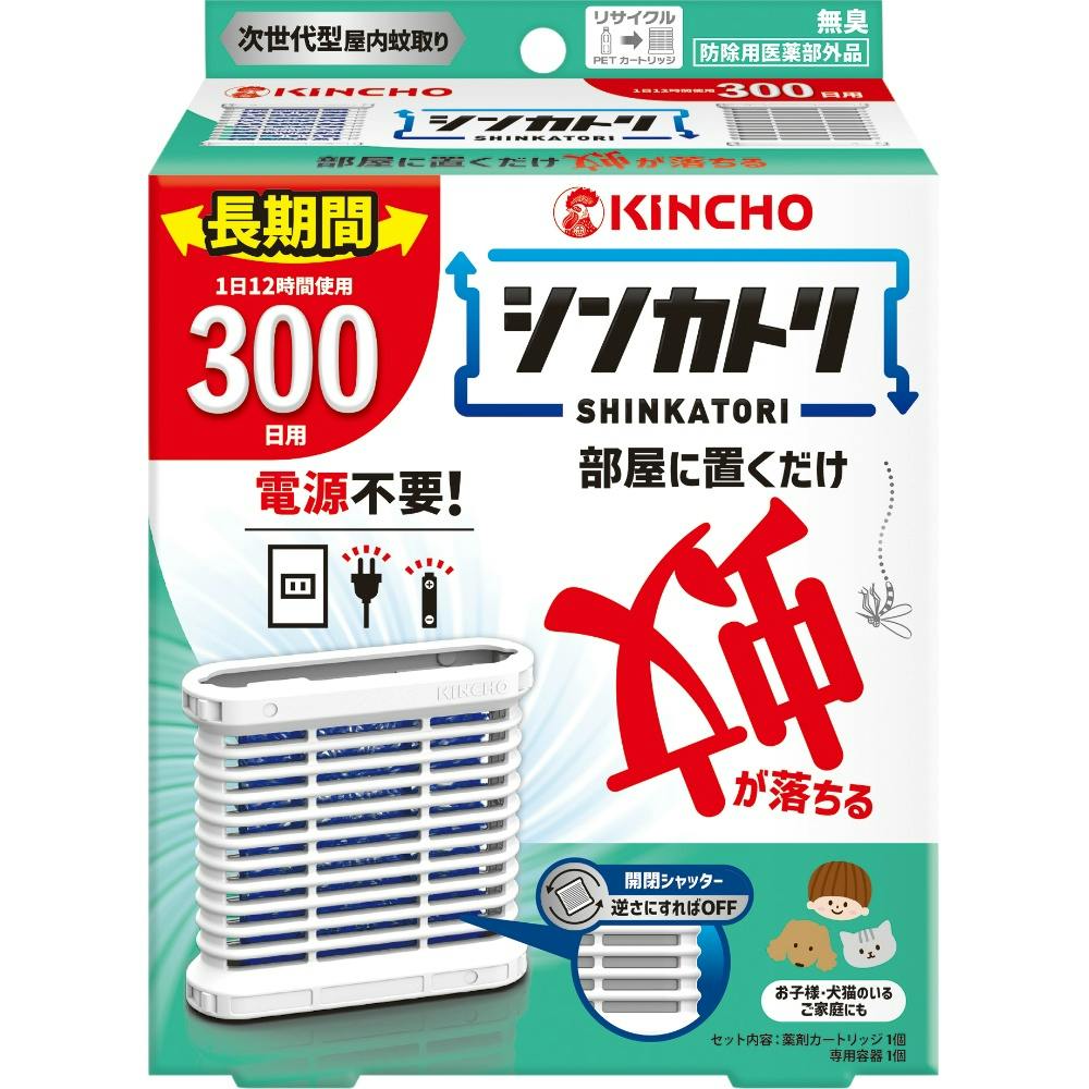 シンカトリ300日無臭セット × 1点 【送料込み】 ＃4987115250208