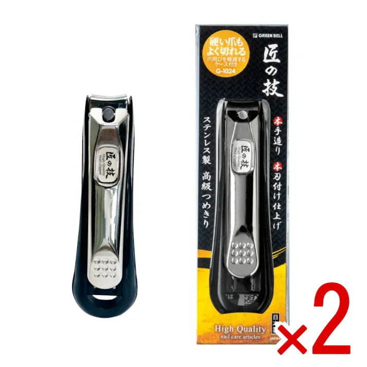 【2点まとめ買い】G-1024キヤツチヤー付ステンレス製高級つめきり × 2点 【送料込み】 #4972525053594